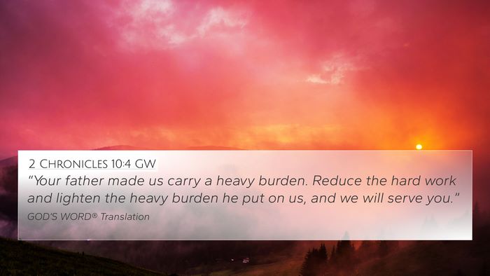 2 Chronicles 10:4 GW 4K Wallpaper - “Your father made us carry a heavy burden. - 4K Wallpaper Bible Verse