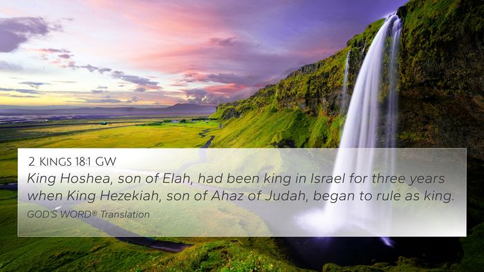 2 Kings 18:1 GW Bible Verse Image
