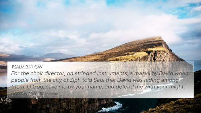 Psalm 54:1 GW Bible Verse Image
