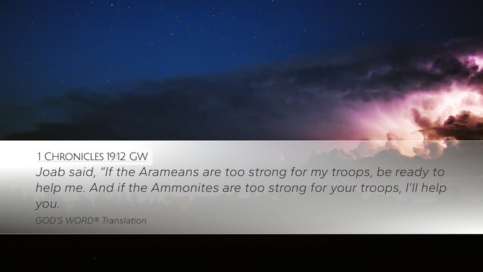 1 Chronicles 19:12 GW Desktop Wallpaper - Joab said, “If the Arameans are too strong for - Desktop Bible Verse Wallpaper