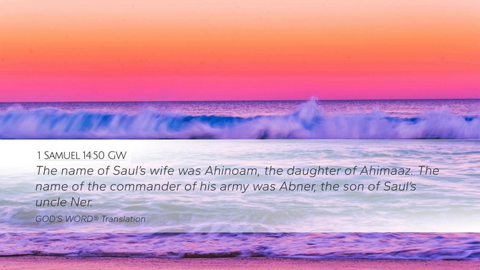 1 Samuel 14:50 GW Bible Verse Image