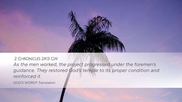 2 Chronicles 24:13 GW Desktop Wallpaper - As the men worked, the project progressed under - Desktop Bible Verse Wallpaper