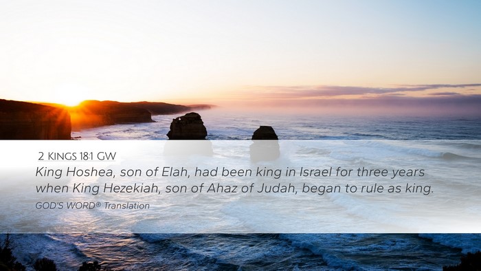 2 Kings 18:1 GW Bible Verse Image