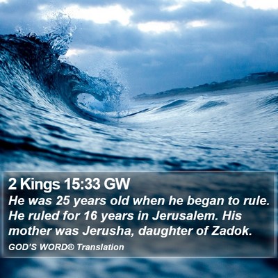 2 Kings 15:33 GW Bible Verse Image