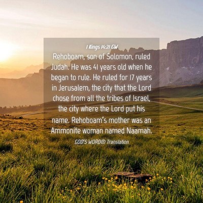 Picture 04 - 1 Kings 14:21 GW - Rehoboam, son of Solomon, ruled Judah. He was 41 - Bible Verse Picture