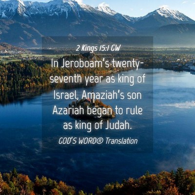 Picture 04 - 2 Kings 15:1 GW - In Jeroboam’s twenty-seventh year as king of - Bible Verse Picture