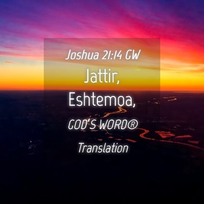 Picture 04 - Joshua 21:14 GW - Jattir, - Bible Verse Picture