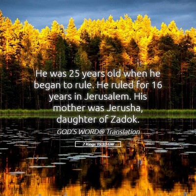 Picture 05 - 2 Kings 15:33 GW - He was 25 years old when he began to rule. He - Bible Verse Picture