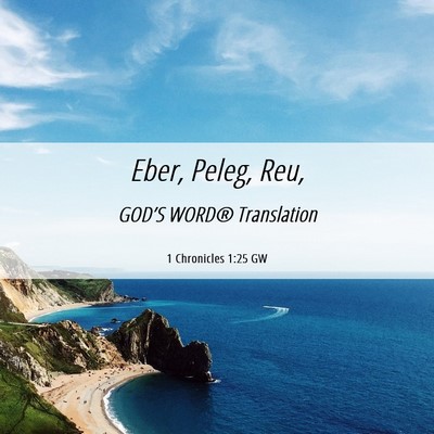 Picture 06 - 1 Chronicles 1:25 GW - Eber, Peleg, - Bible Verse Picture