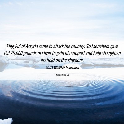 Picture 06 - 2 Kings 15:19 GW - King Pul of Assyria came to attack the country. - Bible Verse Picture