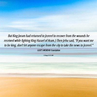 Picture 06 - 2 Kings 9:15 GW - But King Joram had returned to Jezreel to recover - Bible Verse Picture