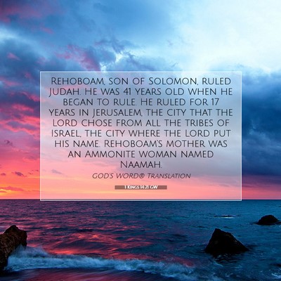 Picture 07 - 1 Kings 14:21 GW - Rehoboam, son of Solomon, ruled Judah. He was 41 - Bible Verse Picture