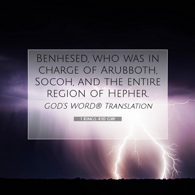 Picture 07 - 1 Kings 4:10 GW - Benhesed, who was in charge of Arubboth, Socoh, - Bible Verse Picture