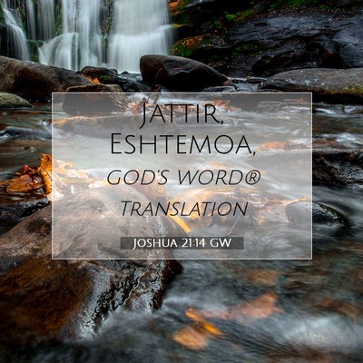 Picture 07 - Joshua 21:14 GW - Jattir, - Bible Verse Picture