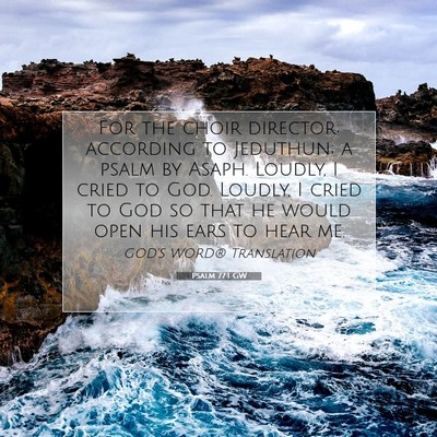 Picture 07 - Psalm 77:1 GW - For the choir director; according to Jeduthun; a - Bible Verse Picture