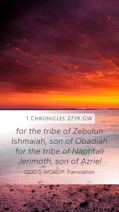 1 Chronicles 27:19 GW Mobile Phone Wallpaper - for the tribe of Zebulun Ishmaiah, son of Obadiah - Mobile Bible Verse Wallpaper
