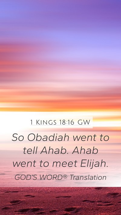1 Kings 18:16 GW Mobile Phone Wallpaper - So Obadiah went to tell Ahab. Ahab went to meet - Mobile Bible Verse Wallpaper