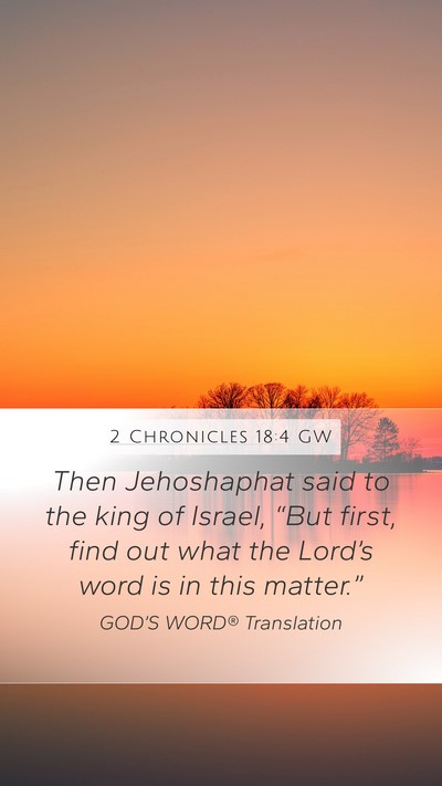 2 Chronicles 18:4 GW Bible Verse Image