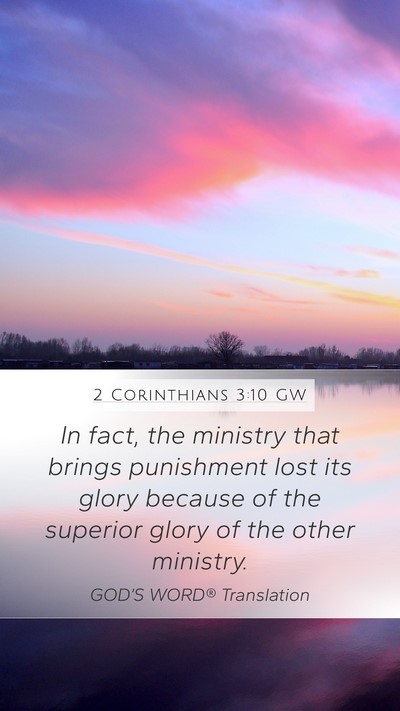 2 Corinthians 3:10 GW Mobile Phone Wallpaper - In fact, the ministry that brings punishment lost - Mobile Bible Verse Wallpaper