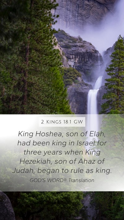 2 Kings 18:1 GW Bible Verse Image