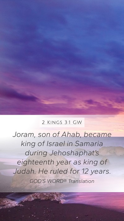 2 Kings 3:1 GW Bible Verse Image